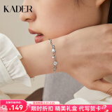 卡蒂罗（KADER）四叶草银手链女生银饰女士礼物送女朋友送闺蜜生日礼物 【可刻字 代写贺卡】925银手链