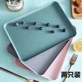 HOUYA2只装托盘长方形餐盘水果茶具食物蛋糕盘塑料方形大号托盘