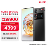 nubia 努比亚Z60Ultra屏下摄像16GB+1T 星曜 第三代骁龙8 三主摄OIS+6000mAh长续航 5G中兴手机游戏拍照