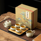 四美堂汝窑茶具套装便携式旅行整套功夫茶具带茶盘家用办公送礼伴手礼物