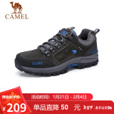 骆驼（CAMEL）男鞋户外休闲运动登山鞋防撞徒步鞋  A632026925 灰色 41