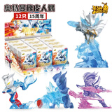 卡游（Kayou）奥特曼橡皮人偶卡片盲盒隐藏款终极赛罗XP男孩玩具生日礼物 奥特曼橡皮人偶赛罗15周年纪念版