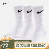 耐克（NIKE）nike袜子男女篮球袜运动袜吸汗透气健身训练跑步袜百搭保暖休闲袜  百搭高筒【三双装】白色 L 【适合42-46码】