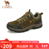 骆驼（CAMEL）男鞋户外休闲运动登山鞋防撞徒步鞋  A632026925 卡其 40