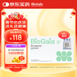 拜奥（BioGaia）儿童成人益生菌 拜奥益生菌 薄荷味口腔含片10片/盒