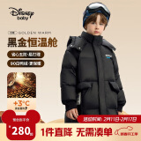 迪士尼（DISNEY）男童羽绒服耐脏油污90白鸭绒儿中大童长款衣服24冬DB441KE14黑130