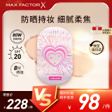 蜜丝佛陀（MAXFACTOR）蕾虎联名粉饼定妆遮瑕1号白瓷色10g全新升级限定版 效期至26年8月