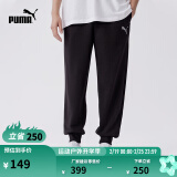 彪马（PUMA）官方 男子运动休闲百搭收口束脚针织长裤卫裤 683481 黑色-01 M (175/74A)