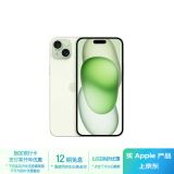 Apple/苹果 iPhone 15 Plus (A3096) 512GB 绿色支持移动联通电信5G 双卡双待手机