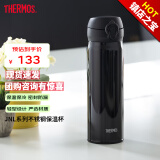 膳魔师（THERMOS）保温杯纯色不锈钢轻量潮流渐变车载男女学生随身杯 JNL情人节礼物 随机炫酷黑【304不锈钢】 500ml