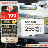 闪迪（SanDisk）256GB TF（MicroSD）4K内存卡 行车记录仪 监控摄像头专用 20,000小时录制 重复读写高耐用存储卡