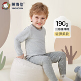 英博伦男宝宝内衣套装男童莱卡棉秋衣秋裤春秋小童小孩睡衣薄款 85373麻灰条 100