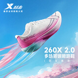 特步【纸鸢】260X 2.0马拉松竞速碳板网面透气轻便减震回弹男跑鞋