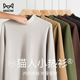 猫人t恤男打底衫长袖【德绒】秋冬远红外升温上衣男AB面体恤秋衣