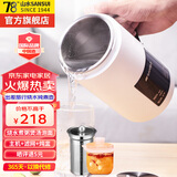 山水（SANSUI）养生壶旅行电煮锅家用2-3人便携式电热饭盒宿舍多功能烧水壶旅游煮面锅煮粥团购送礼公司福利送长 标准版（玻璃炖盅+过滤网） 0.6L