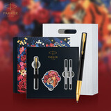 派克（PARKER）签字笔 学生成人练字男士生日礼物 威雅XL幻影黑金夹宝珠笔 虎嗅蔷薇礼盒