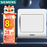 西门子(SIEMENS)开关插座 一开多控 中途开关 86型暗装面板 远景雅白色