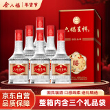 金六福 六福呈祥 福锐品味 50.8度  500ml*6瓶整箱礼盒装 婚庆喜宴送礼