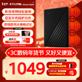 西部数据（WD）5TB 移动硬盘 USB3.0 My Passport随行版2.5英寸 黑 机械硬盘 大容量 手机笔记本电脑外接家庭存储