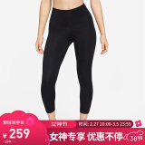 耐克（NIKE）女健身裤 春秋紧身瑜伽裤 弹力贴身 DM7024-010 黑 S