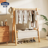 稳纳衣架落地实木衣帽架可折叠置物架卧室挂衣架简约晾6612BL
