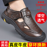 蜻蜓牌夏季新款软底皮凉鞋男真皮休闲镂空凉皮鞋男百搭透气洞洞鞋 浅棕色 40