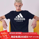 adidas短袖男户外休闲透气运动服健身运动速干T恤 黑/白（空手道） L 