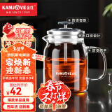 金灶（KAMJOVE） 小青柑玻璃茶壶泡茶壶 耐热玻璃茶具 茶水分离杯花茶壶飘逸杯 A76 560ml