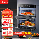 美的（Midea）85L大容量 12.5英寸幻彩大屏 免费厨房改造 嵌入式蒸烤箱二合一双腔家用烘焙蒸箱烤箱SD85