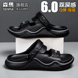 森馬凉鞋男士2025新款夏季防滑防臭踩屎感软底沙滩鞋户外开车休闲拖鞋 黑色 42 【41-42同码】