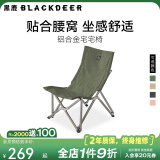 黑鹿（BLACKDEER） 宅宅椅 户外露营折叠椅子桌子一体折叠凳便携式成人躺椅钓鱼椅 宅宅椅 橄榄绿