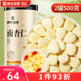 神农金康 南杏仁500g（250g*2罐）生甜杏仁片 去皮大颗粒 生杏仁 可做杏仁粉杏仁露烘焙原料