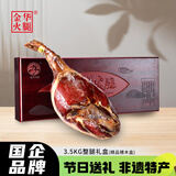 金华火腿精品木盒整腿正宗浙江土特产节日送礼礼盒正冬礼品端午7斤 3.5kg木盒火腿