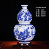 欢畅 景德镇陶瓷中式青花瓷花瓶摆件葫芦瓶家居玄关书房客厅 孔子教学葫芦瓶+底座