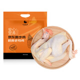 京东跑步鸡皖南土鸡黄油老母鸡 2斤 冷冻 450天散养土鸡 煲汤炖汤食材