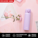 膳魔师（THERMOS）保温杯男女士车载进口不锈钢便携式保温保冷杯 JNL-502-GPP-紫色