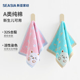 新亚纯棉小猫咪儿童毛巾2条装A类吸水洗脸小毛巾手帕面巾 25*49cm
