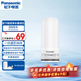 松下（Panasonic）龙头净水器滤水器滤芯 TK-FUNJ51-C  自来水过滤器滤芯 适配TK-EUNJ51W