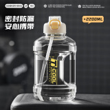 炊大皇运动水杯吨杯大容量吨桶运动水壶塑料水杯 白色2200ml