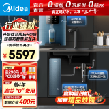 美的（Midea）净水器家用净水机星河1200GPRO直饮机6年RO反渗透过滤器厨下净饮机零陈水直饮水0阻垢剂0添加0陈水 【净水器+MG240D+前置24pro】 陶氏膜智显触控屏