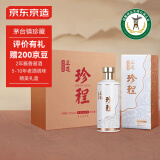 京东京造正道珍程53度 500ml*6 整箱茅台镇酱香型白酒