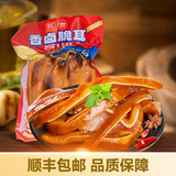 双汇（Shuanghui）香卤猪耳朵熟食酱香卤味猪脆耳凉菜开袋即食年货节下酒菜250g
