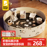 babypods 儿童沙池玩具套装决明子大颗粒宝宝挖沙玩沙玩具周岁生日礼物