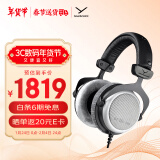 拜雅（beyerdynamic） DT880 PRO 头戴式参考级专业录音室半开放式监听耳机 250欧姆