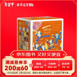 百年百部图画书珍藏版礼盒（套装共24册）文学大家和艺术泰斗专为孩子而作的中国原创图画书(中国环境标志产品 绿色印刷)寒假阅读寒假课外书课外寒假自主阅读假期读物省钱卡