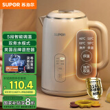 苏泊尔（SUPOR）【国家补贴】1.5L侧显温度烧水壶316L不锈钢 5段调温保温恒温母婴冲奶粉电热水壶电水壶 SW-15T75A