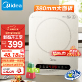 美的（Midea）电磁炉电陶炉 家用2200W大功率 恒匀火加热 电磁灶火锅炉爆炒定时电磁炉 以旧换新C22-Micca709