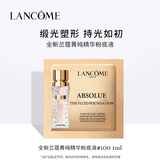 兰蔻菁纯臻颜精华粉底液 100 1ml 单片