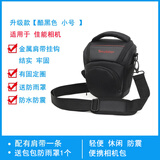 苏迪罗相机包 佳能 r10 r62 r8 200D 6D 5D4 5D3 90D 单肩单反包 m50微单包 男 女 摄影包r7 r5 r6 r50包 黑色 小号