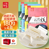 苏名状江苏苏州特产云片糕米糕中式传统糕阜宁大糕端午节伴手礼盒180g*4